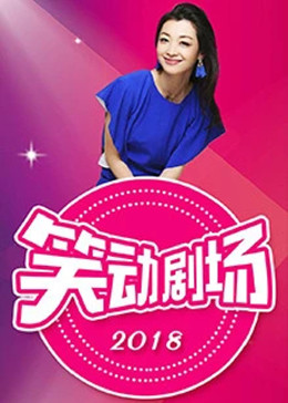 足球新闻