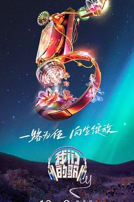 NBA录像回放