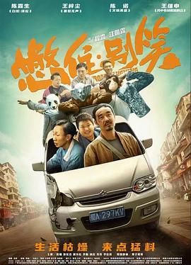 篮球比分