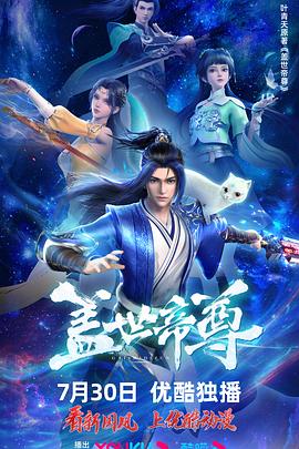 NBA高清在线观看免费