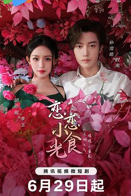东东电竞APP