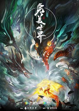 樱花视频电视剧大全