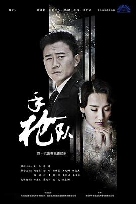 足球比分直播