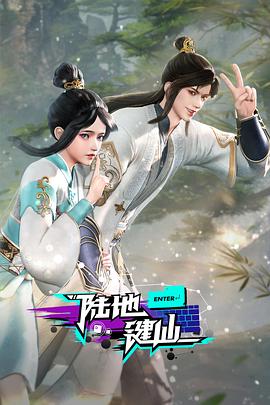 蜘蛛直播nba免费
