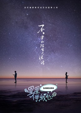 足球直播免费观看直播