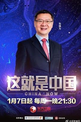斗体育在线直播