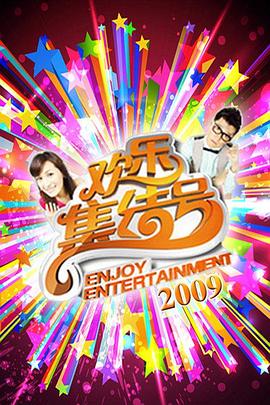 直播nba免费观看