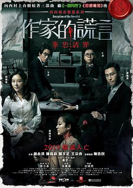 东东电竞
