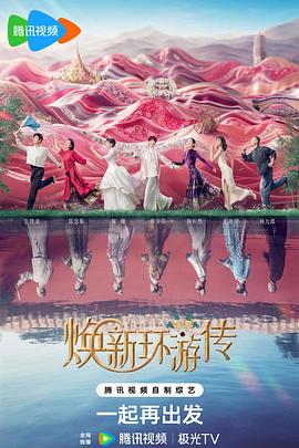 足球高清