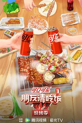 在线观看体育比赛