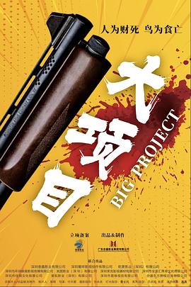 2026世界杯导航
